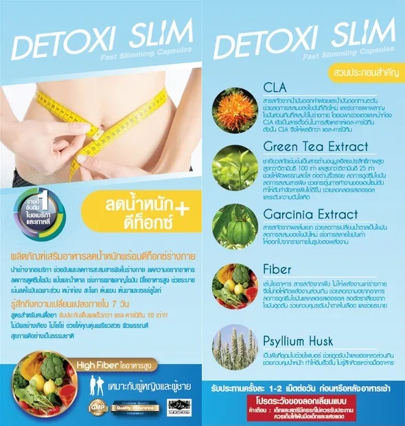 DETOXI-Slim-Fast-Slimming-Capsule-5.webp