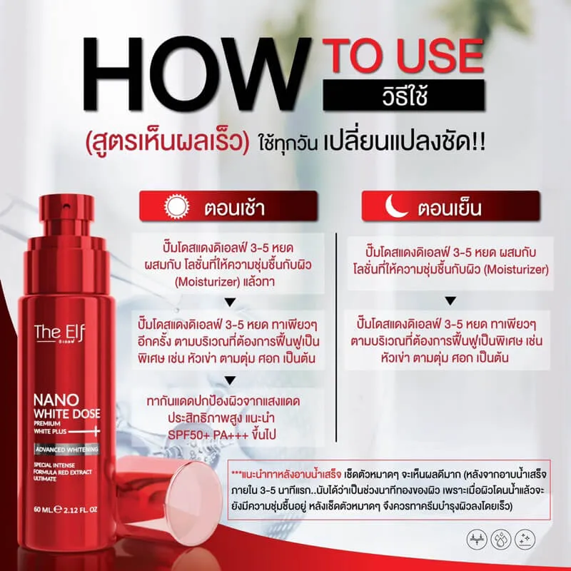 The-Elf-Nano-White-Dose-Premium-White-Plus-Serum-3.webp