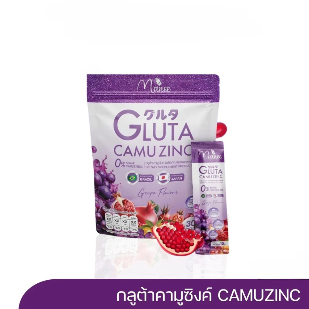 manee-gluta-camu-zinc_2000x.webp