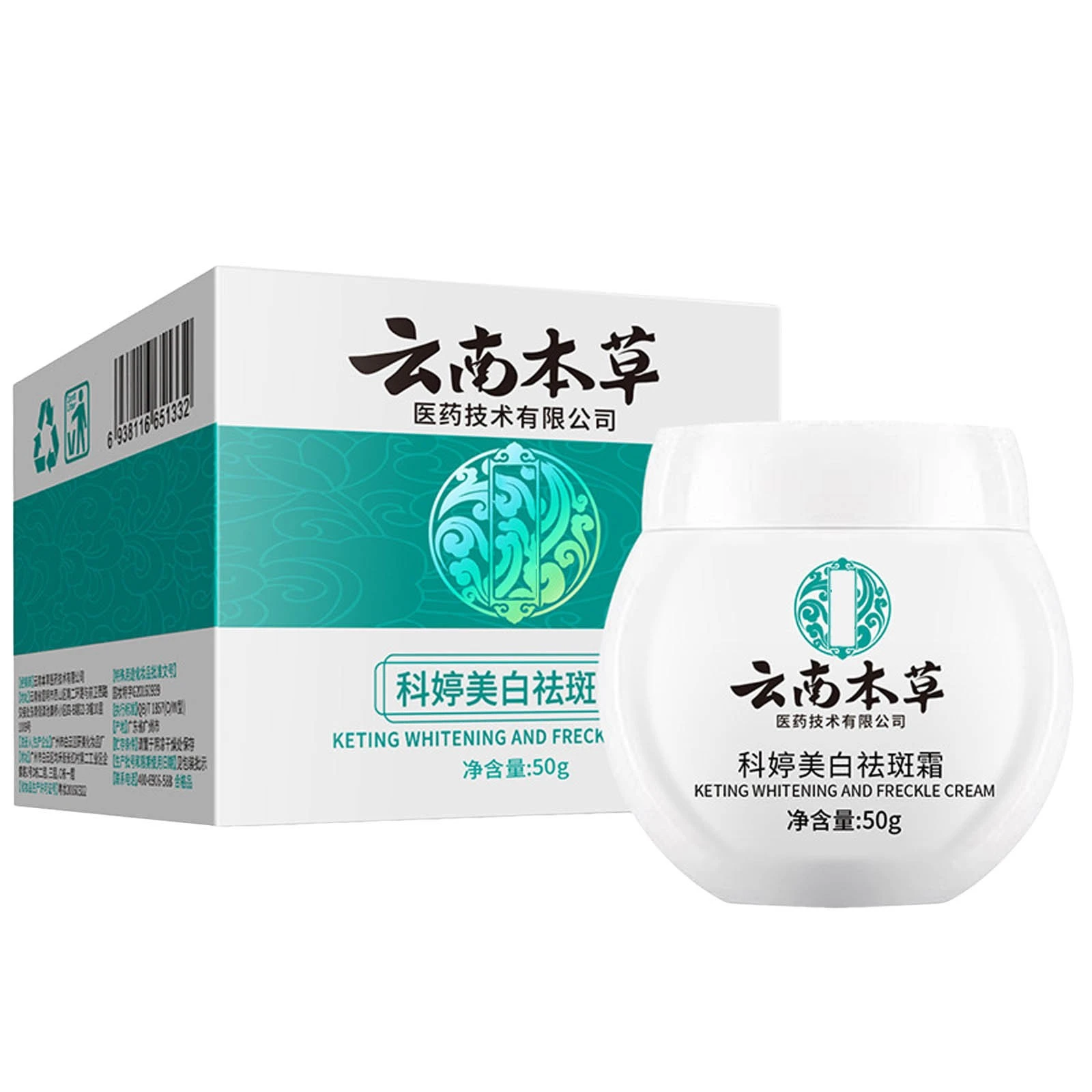 Melasma Cream